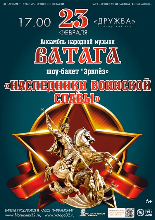 «Наследники воинской славы» «Наследники воинской славы»
