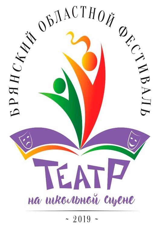 Фестиваль «Театр на школьной сцене» Фестиваль «Театр на школьной сцене»