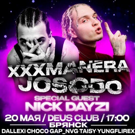 XXXMANERA и JOSODO XXXMANERA и JOSODO