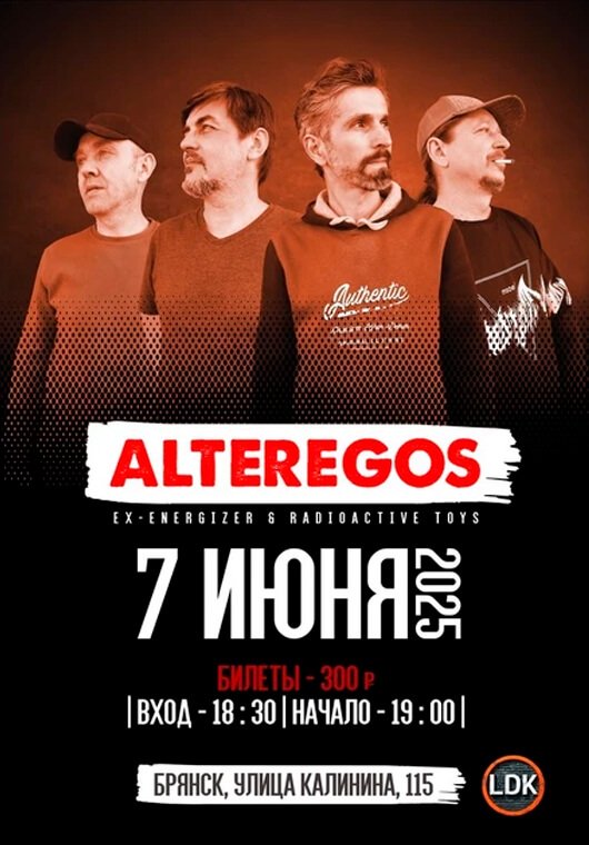 ALTEREGOS ALTEREGOS