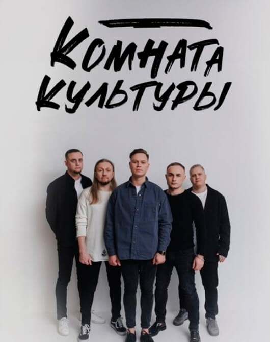 «Комната культуры» «Комната культуры»