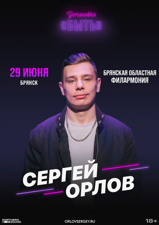 «УСТАНОВКА “БЫТЬ”» «УСТАНОВКА “БЫТЬ”»