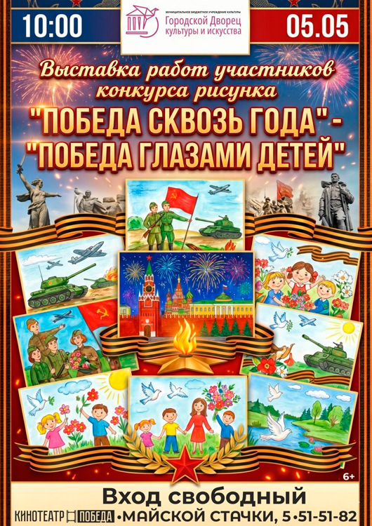 Выставка рисунков