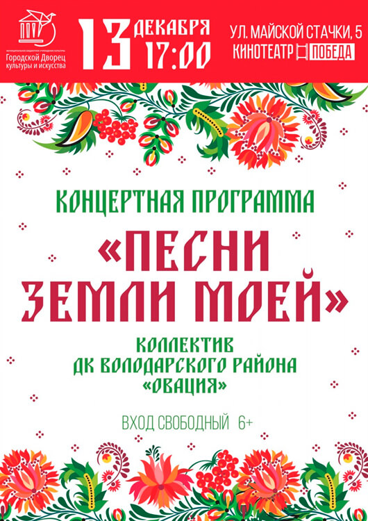 «Дыхание зимы» «Дыхание зимы»