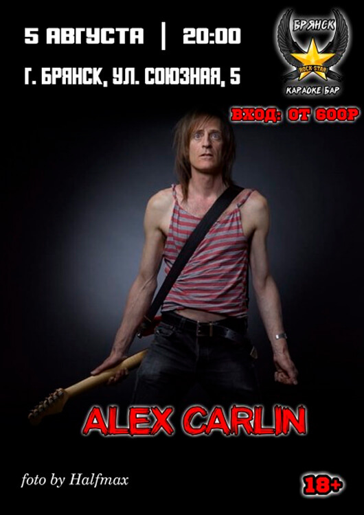 ALEX CARLIN ALEX CARLIN