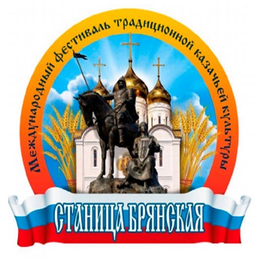 «Станица Брянская» «Станица Брянская»