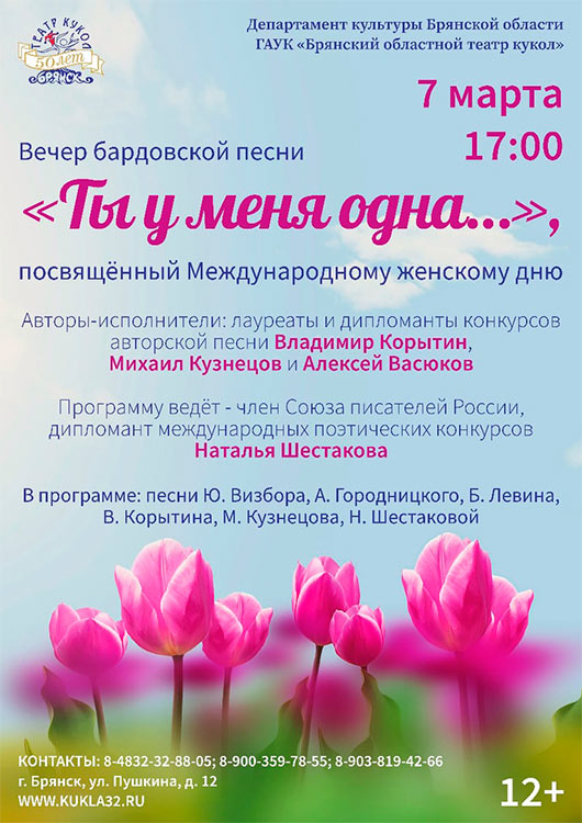 «Ты у меня одна…» «Ты у меня одна…»