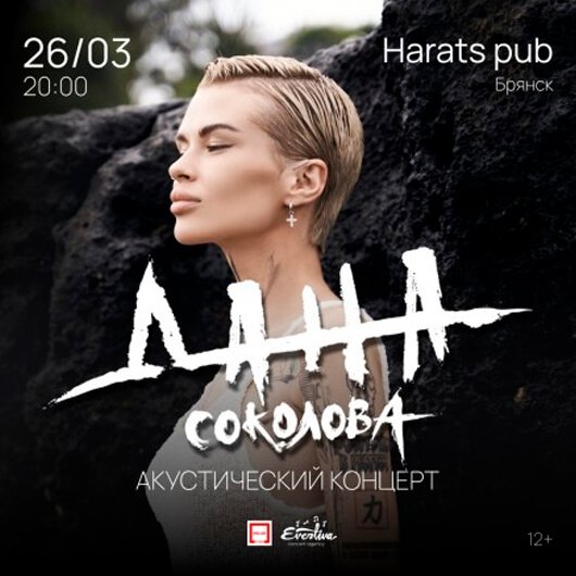 ДАНА СОКОЛОВА ДАНА СОКОЛОВА