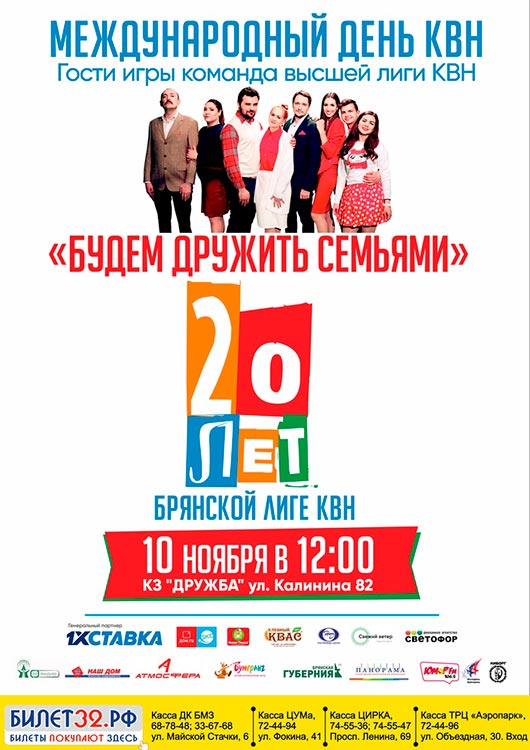 «Будем дружить семьями» «Будем дружить семьями»