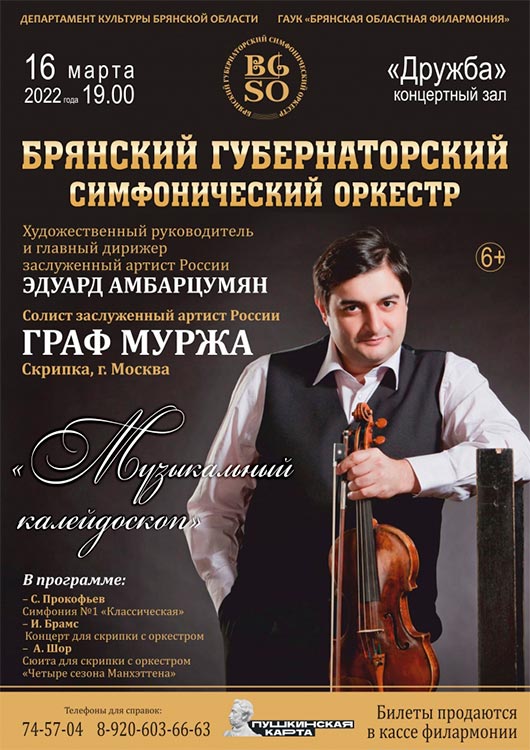 «Музыкальный калейдоскоп» «Музыкальный калейдоскоп»