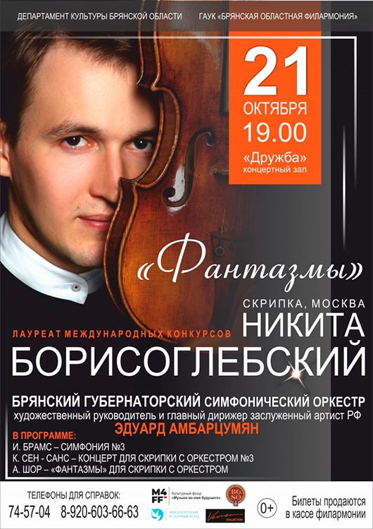 «Фантазмы» «Фантазмы»