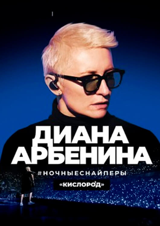 «Кислород» «Кислород»