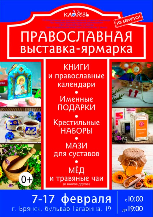 «Кладезь» «Кладезь»