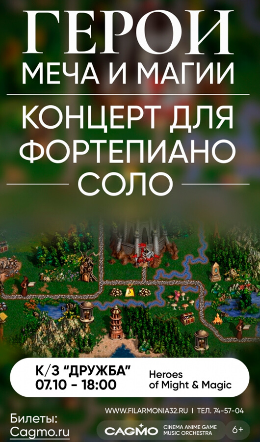 Концерт для фортепиано соло Концерт для фортепиано соло