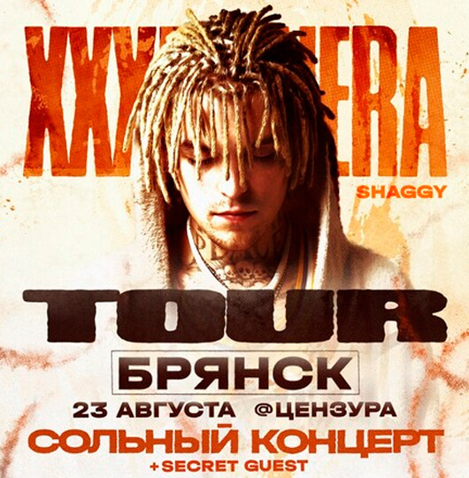 XXXMANERA TOUR БРЯНСК by SHAGGY XXXMANERA TOUR БРЯНСК by SHAGGY