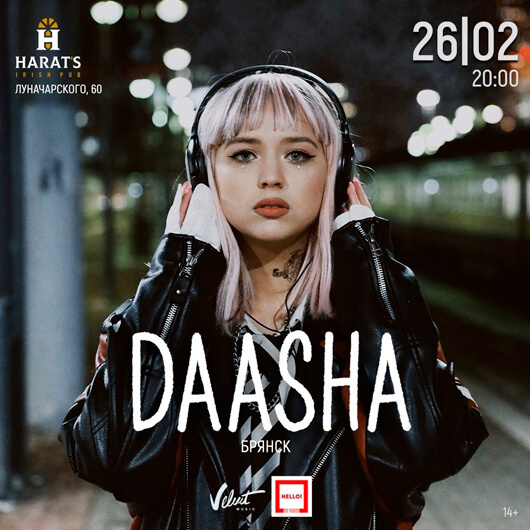 DAASHA DAASHA