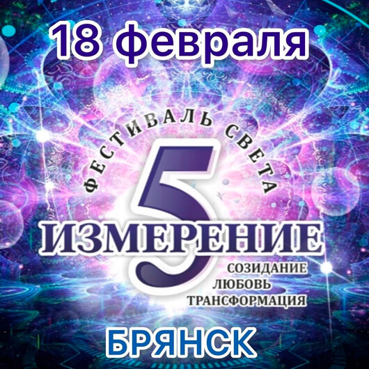 КАРМИЧЕСКОЕ ИСЦЕЛЕНИЕ КАРМИЧЕСКОЕ ИСЦЕЛЕНИЕ