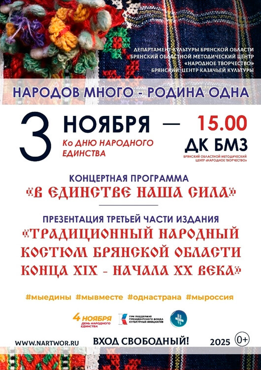 «Ночь искусств» «Ночь искусств»