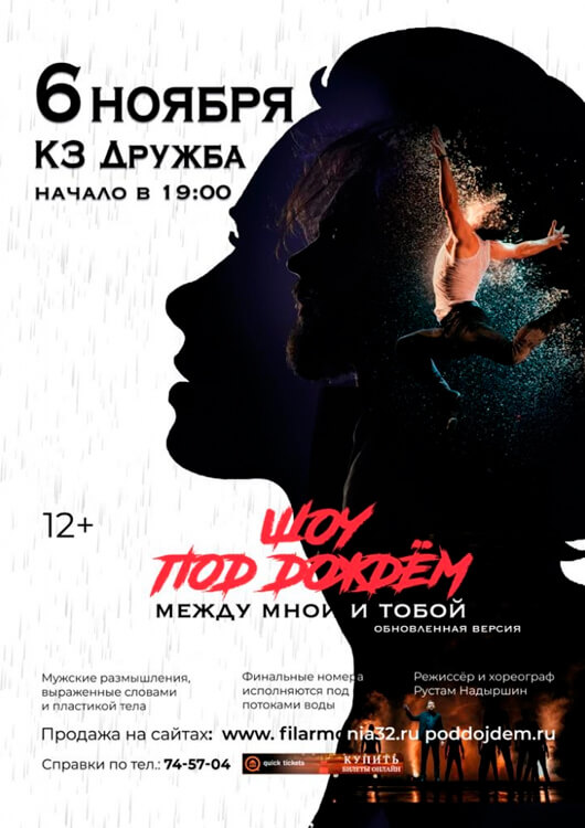 «Между мной и тобой» «Между мной и тобой»