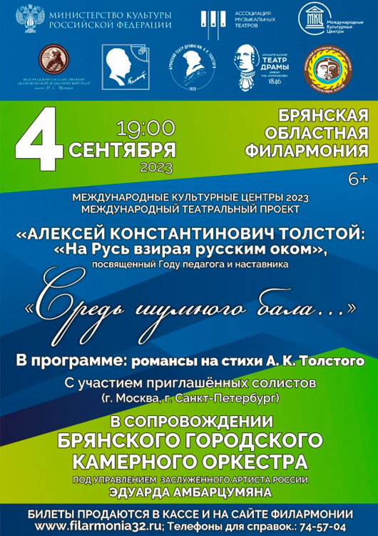 Средь шумного бала... Средь шумного бала...