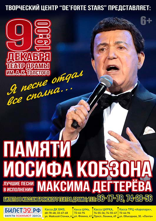 «Я песне отдал всё сполна…» «Я песне отдал всё сполна…»