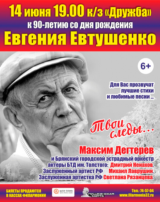 «Твои следы…» «Твои следы…»