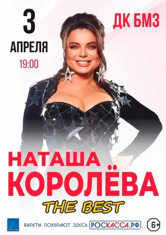 Наташа Королёва. Все хиты Наташа Королёва. Все хиты