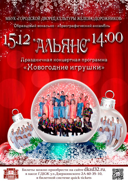 «Новогодние игрушки» «Новогодние игрушки»