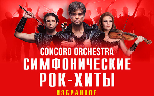 CONCORD ORCHESTRA CONCORD ORCHESTRA