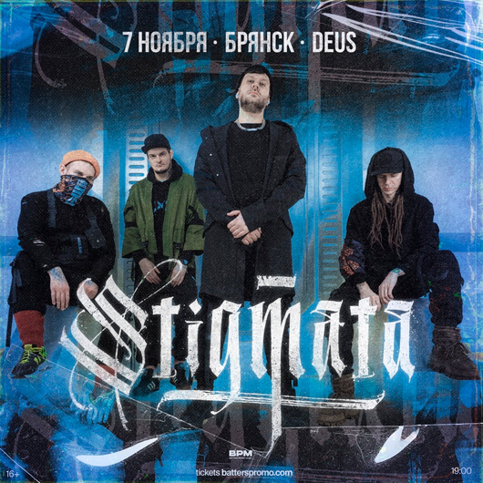 STIGMATA STIGMATA